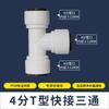 Conector para Purificador de Agua Conexión Rápida de 2 Puntos Hogar Cocina Tubería de Agua PE Accesorio Pre-Filtro de Agua Pura