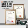 Bolsa de Almacenamiento Especial para Hombre Bosque Verde con Cinturón de Herramientas Multifuncional Portátil para Electricista, Duradero y Resistente para Reparaciones