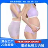 Ropa Interior Desechable de Tejido No Tejido de Alta Elasticidad para Mujeres Embarazadas y Postparto, Triángulo y Boxer Briefs, Pantalones de Maternidad, Estéril y Sin Lavado para Viajes