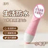 Varita AV vibradora para mujeres, apta para dormitorios, orgasmo silencioso, dispositivo de autoplacer, juguete para adultos para mujeres, potente estimulación clitoriana, dispositivo de orgasmo instantáneo