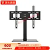 Suporte de base para TV personalizado, suporte ajustável em altura, suporte de TV, base de TV, suporte para monitor de tela, suporte de parede