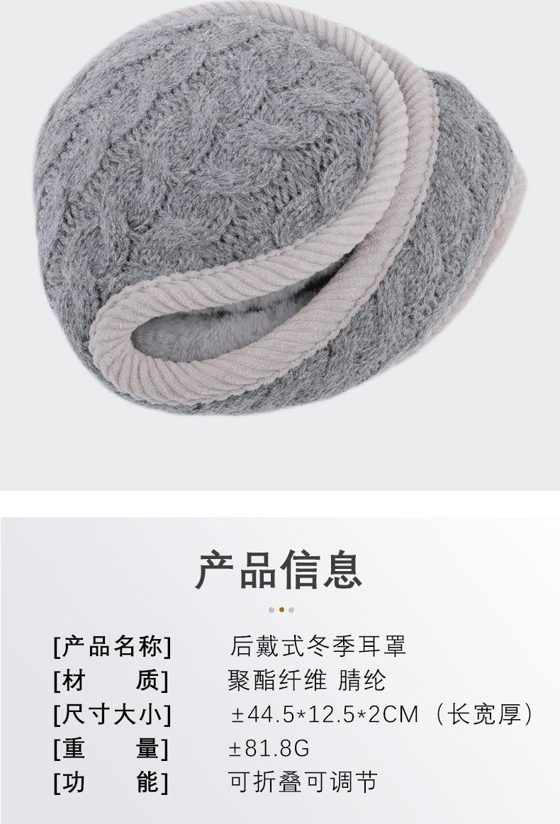 耳罩详情(1)_05.jpg