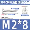 Tornillos Autorroscantes de Acero Inoxidable 304 CA Cabeza Plana Cabeza Delgada Cabeza Grande Hexagonal Interior Tornillos Autorroscantes M2M4M5M6