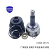 La junta homocinética 43460-35070 es adecuada para los accesorios de junta homocinética de semieje del coche Toyota Prado 43460-39065