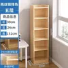 Estante de armazenamento simples de vários andares para uso doméstico, de piso, para sala de estar, estante pequena para espaços estreitos para armazenamento na parede