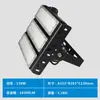 Al por mayor de fábrica Módulo Foco Impermeable a Prueba de Polvo Alta Eficiencia Lumínica 500W Alta Potencia Iluminación LED Exterior Luz para Túnel