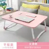 Mesa de cabeceira dobrável pequena mesa de laptop mesa de quarto para sentar no chão mesa preguiçosa dormitório estudantil mesa de estudo fábrica