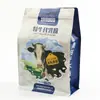 Bolsa de Empaque Compuesto para Alimentos con Sellado de Ocho Lados Bolsa para Comida de Gato Comida de Perro Bolsa para Alimento de Mascotas Bolsa Autocierre Bolsa de Papel de Aluminio Cremallera Sellada