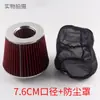 Filtro de Aire de Admisión de Aire de Gran Diámetro de 80 mm para Coche, Alto Flujo, Cabeza de Hongo, Elemento de Filtro de Aire Modificado, Universal