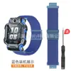 Pulseira magnética ajustável para relógio de pulso infantil de pequeno gênio d2d3 acessórios de pulseira q1a/z6pz6sz8