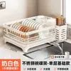 Nuevo escurridor de platos de acero inoxidable, estante de almacenamiento de cocina, escurridor lateral para fregadero, estante de cesta de almacenamiento para platos, cuencos, palillos