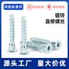 Tornillos para Montaña Rusa de Cabeza Avellanada Hexagonal Tornillos Autorroscantes para Muebles Reparación Directa Diente de Madera Tornillos para Gabinetes M5M6.3M7