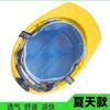 Almohadilla absorbente de sudor para casco de seguridad, banda absorbente de sudor, almohadilla interior para casco de ciclismo, forro interior extraíble para verano, transpirable y ventilado para protección laboral