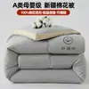 Colcha de algodón de Xinjiang Clase A, tamaño individual y doble, engrosada y cálida, adecuada para otoño e invierno, uso en todas las estaciones, núcleo de colcha tridimensional para estudiantes