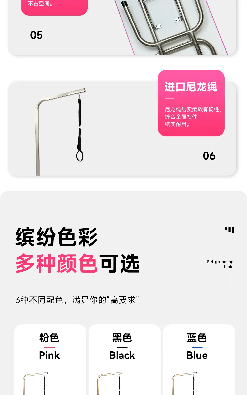 桌子详情_12