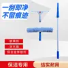 Limpieza del Hogar Rascador de Vidrio Aplicador de Agua Mango Telescópico Limpiador de Agua sin Rayas para Limpiar Cristales Espejos