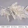 Serie de Flores de Tira Color Champán Seda Artificial de Boda Niebla Phalaenopsis Arco de Salón de Bodas Ramo de Decoración Falsa Dropshipping