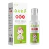Xiangyitang Agua Herbal Yunnan para Calor Prickly para Bebés y Niños para Prevenir Picaduras, Eliminar el Calor Prickly y Aliviar la Picazón Agua de Colonia Tonificante Agua para el Calor Prickly