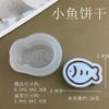 Biscoito de peixe fofo de ovelha baa baa molde de silicone para amassar bolo de açúcar vela DIY decoração de gesso feita à mão