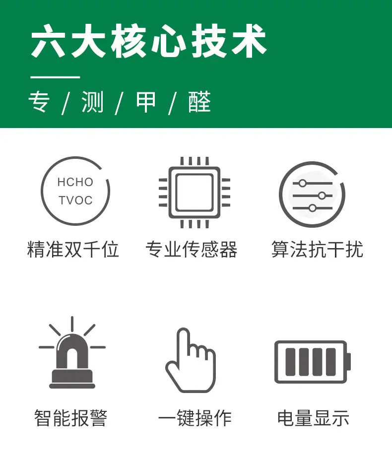 JMS11-中文详情_02.jpg