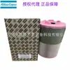 Elemento de Filtro de Aire para Compresor de Aire Atlas 1613950100 Filtro de Aire Agente Autorizado Descuento