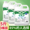 Cubo de Limpieza para Uniforme Escolar Lavado de Uniforme Escolar Artefacto Quitamanchas Ropa Blanca Líquido de Lavado Fuerte Lavado Amarillo Uniforme Escolar Detergente de Oxígeno Vivo Aceite