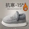 Pantuflas de Algodón Engrosado con Talón para Hombre, Otoño e Invierno Forradas de Felpa para Interior del Hogar Zapatos de Algodón Cálidos de Suela Gruesa para Mujer