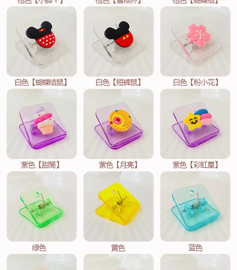 AS-多彩方形夹子_04.jpg