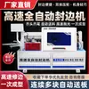 Dw1800 Máquina Enchapadora de Bordes Alta Velocidad Totalmente Automática para Maquinaria de Carpintería, Gabinetes de Muebles, Máquina Enchapadora y Pulidora de Bordes Mediana y Grande