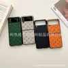 Capa Dobrável para Celular para Samsung Zflip4 w23flip Couro Estampado galaxy6 Marca de Moda Capa com Padrão de Couro de Alta Qualidade