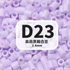 2,6mm beads de fusão MARD pacote de refil de beads artesanal DIY, brinquedo de beads direto do fabricante