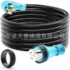 Cable de Generador con Conector de Bloqueo 14-50P Macho y Ss2-50R Bloqueo Giratorio Hembra Tiantai