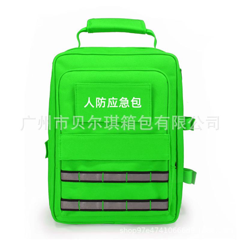 应急救援背包YJ13