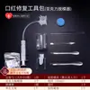 Herramientas para labiales caseros juego completo para principiantes kit diy hecho a mano báscula electrónica vaso de precipitados horno de calentamiento a temperatura constante