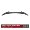 Adequado para Mini Cooper R50 2001-2006 Spoiler de Asa de Teto Adesivo de Carro Decoração Externa Modificação Transfronteiriça