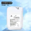 Shampoo com Fragrância de Chá Branco Doméstico Frasco Grande Limpeza por Pressão Higienizador de Mãos Antibacteriano Hotel Clube Atacado Caixa Fechada Comercial