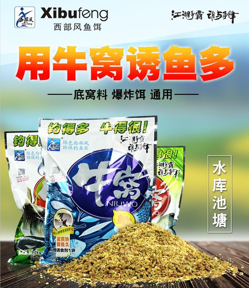 牛窝_副本
