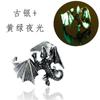 Anillo Vintage Personalizado para Hombre de Venta Caliente Europea y Americana 2021 Moda Anillo Ajustable Luminoso de Lagarto Anillo de Pterosaurio
