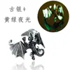 Longrui Accesorios Nuevos Transfronterizos Anillo para Hombre Pterosaurio Retro Audaz Luminoso Accesorio Luminoso Ajustable Estilo Abierto