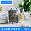 Bolsa de aluminio Yin y Yang de 18 x 26 cm, bolsa de vacío de fondo plano, bolsa para envasar dulces, frutas secas, alimentos, bolsa sellada para té, venta al por mayor