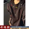 Sudadera Bordada de Cuello Redondo en Color de Contraste para Hombres y Mujeres, Marca de Tendencia, Casual de Gama Alta, Versátil, Camiseta con Diseño de Moda Nuevo y de Tendencia