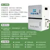 Sistema de Niebla Repelente de Mosquitos, Aspersor Inteligente para Enfriamiento y Humidificación al Aire Libre, Máquina de Niebla Artificial Repelente de Mosquitos para Jardines, Lugares Turísticos, Patios y Villas