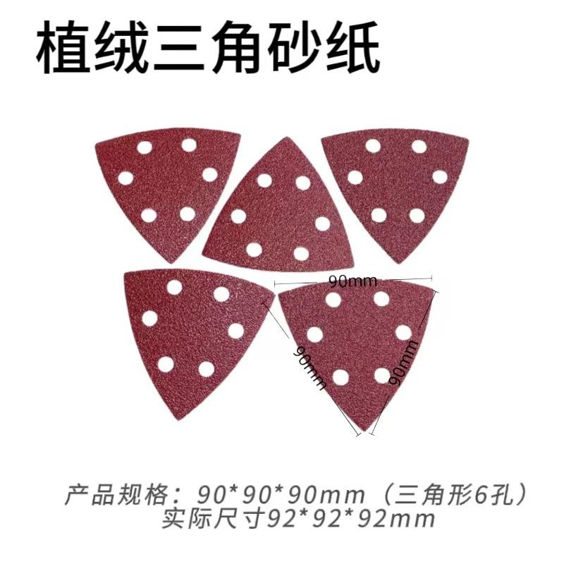 微信图片_20240109093012
