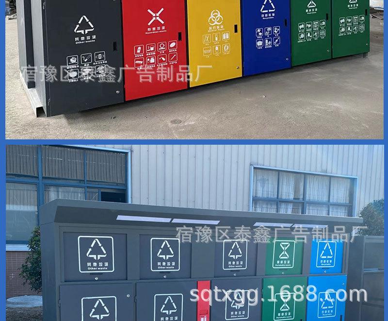 垃圾分类箱详情_14.jpg