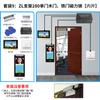Haibaocheng Sistema Visual de Intercomunicação em Nuvem para Comunidade Inteligente Controle de Acesso Campainha Inteligente sem Fio com Leitor de Cartão e Reconhecimento Facial