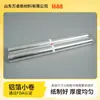 Revestimientos Desechables de Papel de Aluminio para Horno y Freidora de Aire Doméstica, Papel de Horno Espesado de Grado Alimenticio, Rollo de Papel de Aluminio