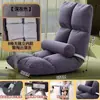 Respaldo de Cama Silla Sofá Silla Cama Silla Cama Asiento Tatami Cojín para Ventana de Dormitorio Respaldo Cama Silla Perezosa