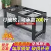 Pés de Mesa, Suportes de Base para Mesa, Mesa de Jantar de Ferro Forjado, Mesa para Escritório, Conferência, Computador, Base para Mesa de Centro, Prateleira, Estrutura de Mesa de Ardósia