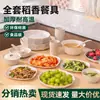 Conjunto de Talheres Descartáveis Daoxiang, Tigelas, Hashis, Copos, Tigelas de Arroz, Pratos, Grau Alimentício, Doméstico, Piquenique, Biodegradável, Festa, Uso Comercial