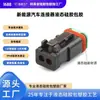 Conector para Veículo de Nova Energia Revestimento de Silicone Líquido Moldagem Secundária de Silicone Personalizada Moldagem de Revestimento de Silicone Líquido